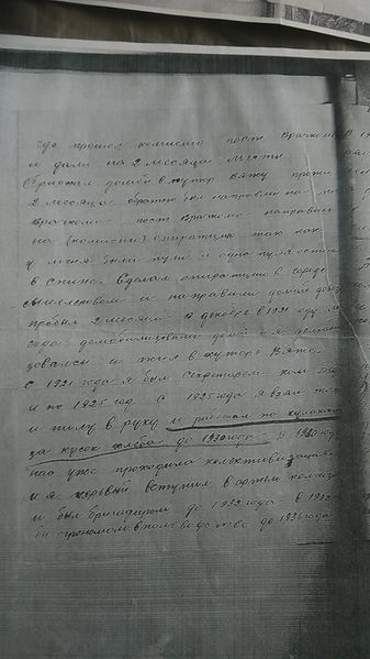 Файл:P 20190412 125547 LL.jpg