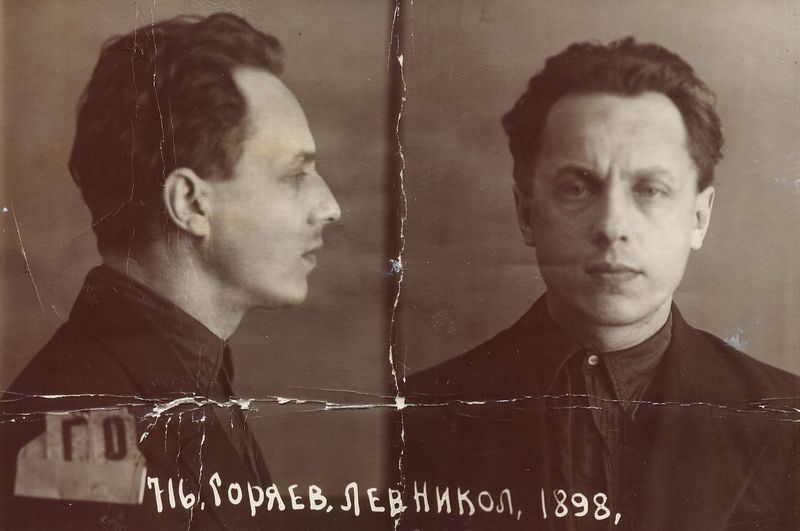 Файл:Гаряев Лев Николаевич (1898) 3.jpg