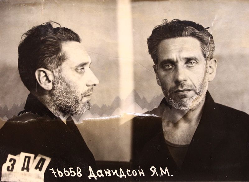 Файл:Давидсон Яков Михайлович (1896).JPG