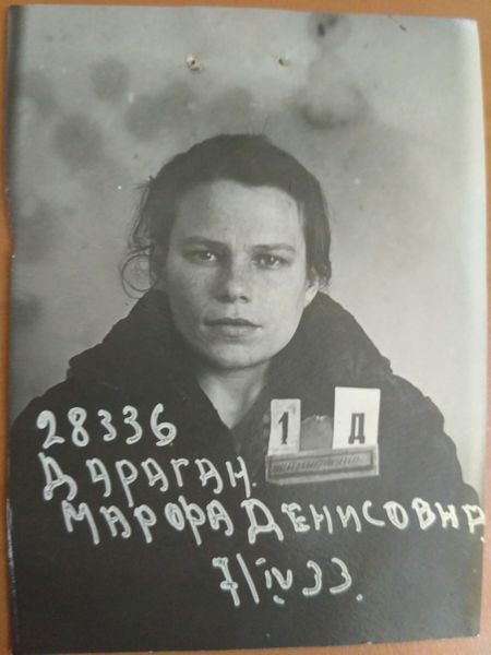 Файл:Драган М.А.jpg