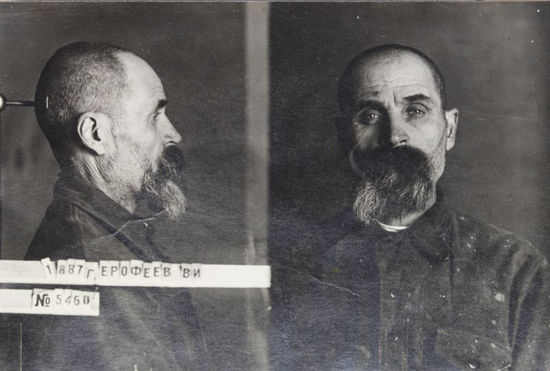 Файл:Ерофеев Владимир Иванович (1887).JPG