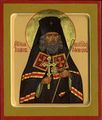 Святитель Иоанн Шанхайский и Сан-Францисский Чудотворец-1.jpg
