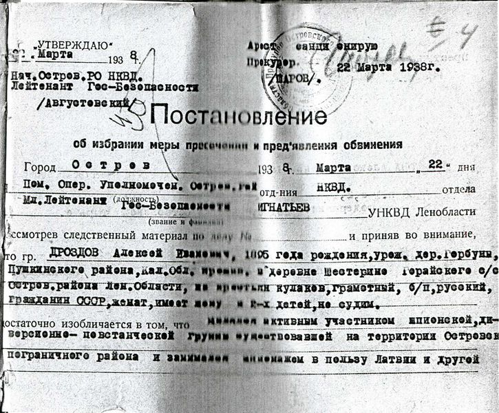 Файл:Стр 002.jpg