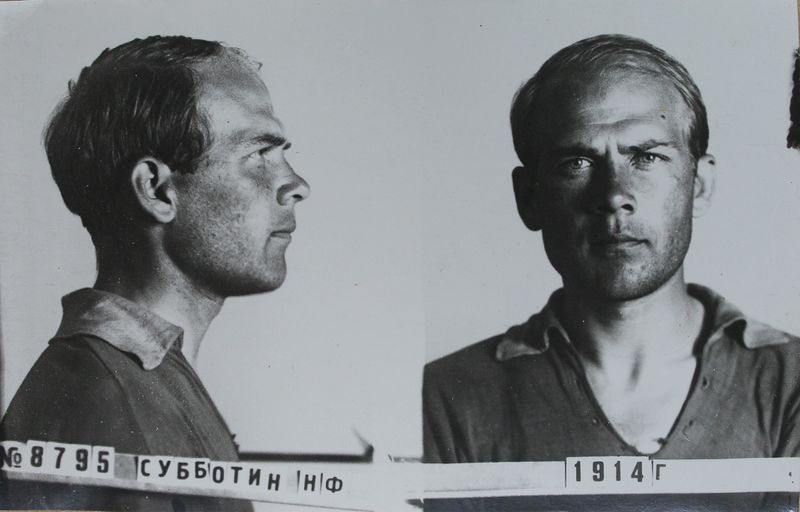 Файл:Субботин Никита Федорович (1914).JPG