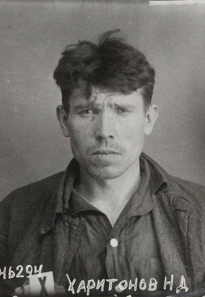 Файл:Харитонов Николай Дмитриевич (1903).jpg