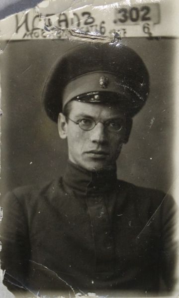 Файл:Якуничкин АН (1897)-2.JPG