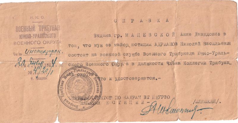 Файл:2gBqhx qIgMdoVI2SVjkNWL8UP ootdpfbNAYEoVK2BAEo-rReL8p2 MWwafYQkfKGWaANmSNuaeLnhSde-z9sZH.jpg