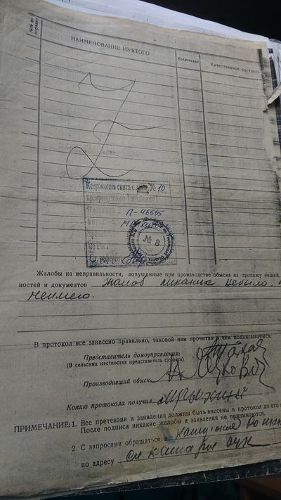 P 20190408 135603.jpg