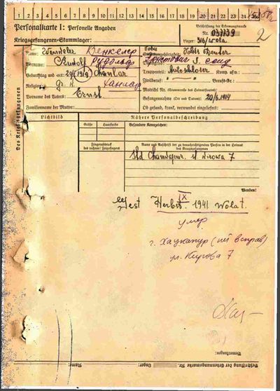 Венкелер Рудольф Эрнстович (1919).jpg