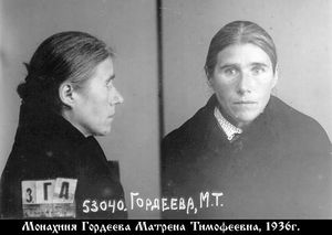 Гордеева Матрена Тимофеевна-1.jpg