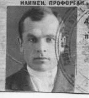 Громов Алексей Иванович (1902).jpeg