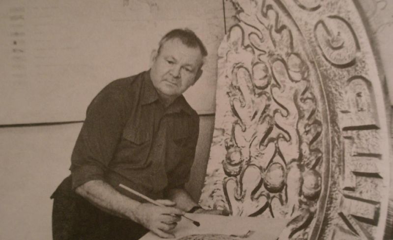 Файл:Диль Бруно Генрихович (1927).jpg