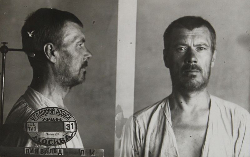 Файл:Динвальд Петр Иванович (1885).jpg