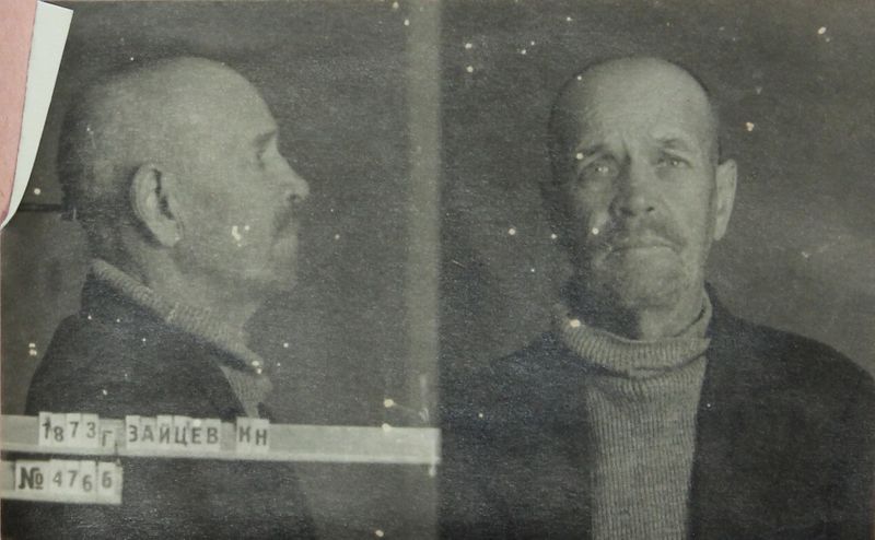 Файл:Зайцев Константин Никонович (1873).JPG