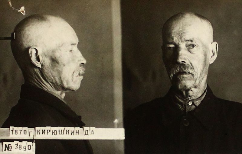 Файл:Кирюшкин Дмитрий Анисифорович (1870).JPG