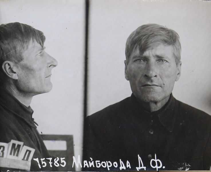 Файл:Майборода Демьян Федорович (1886).JPG