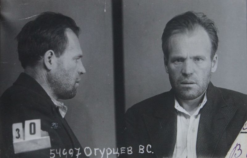 Файл:Огурцов Василий Сергеевич (1895).JPG