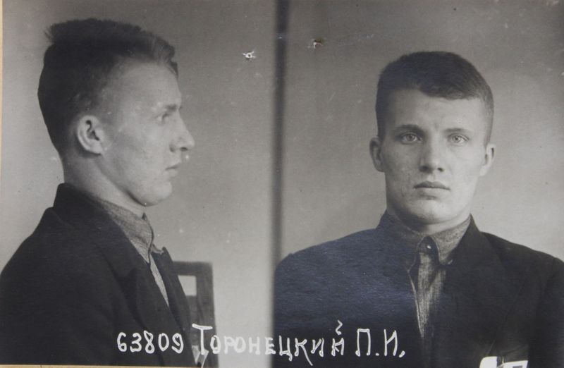 Файл:Торопецкий Павел Иванович (1915).JPG