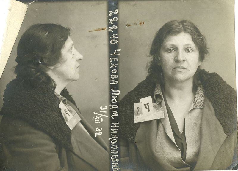 Файл:Чехова Людмила Николаевна (1892).jpg