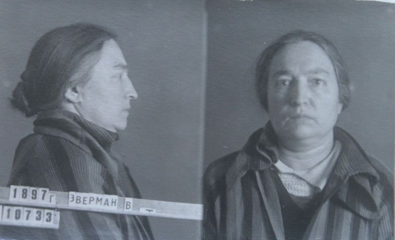 Файл:Эверман Вера Константиновна (1897).JPG