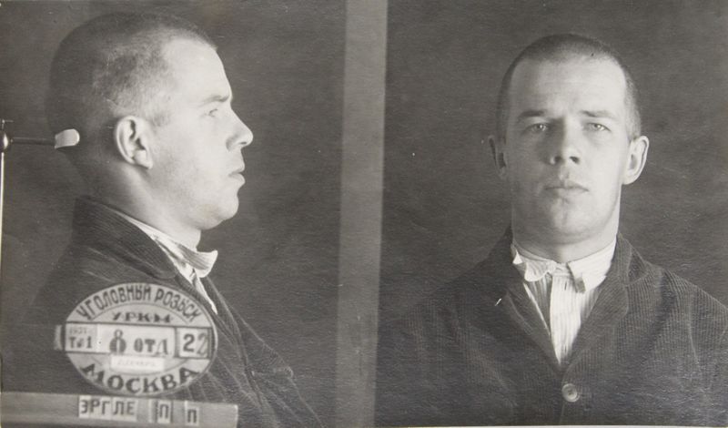 Файл:Эргле Павел Петрович (1914).jpg