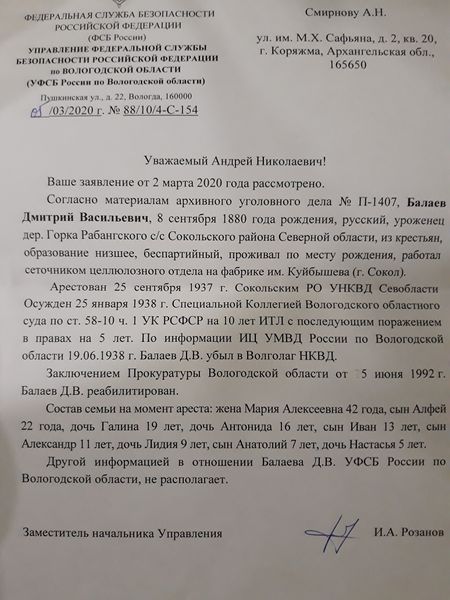 Файл:20200318 234229.jpg