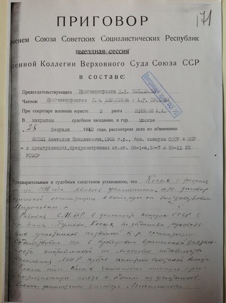 Файл:IMG 6195.jpg