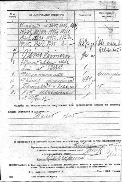Файл:Img102.jpg