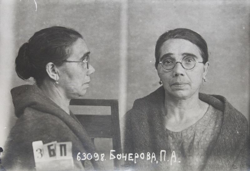 Файл:Бочарова Пелагея Антоновна (1883).JPG