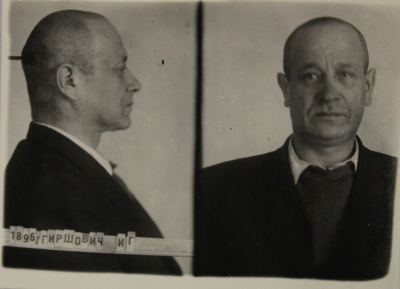 Файл:Гиршович Илья Григорьевич (1896).JPG