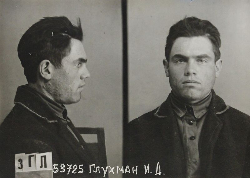 Файл:Глухман Иван Демьянович (1915).JPG