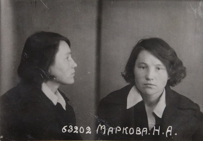 Файл:Маркова Надежда Алексеевна (1910).JPG