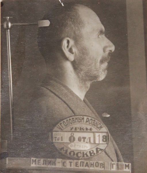 Файл:Мелик-Степанов Георг Манучарович (1885).JPG