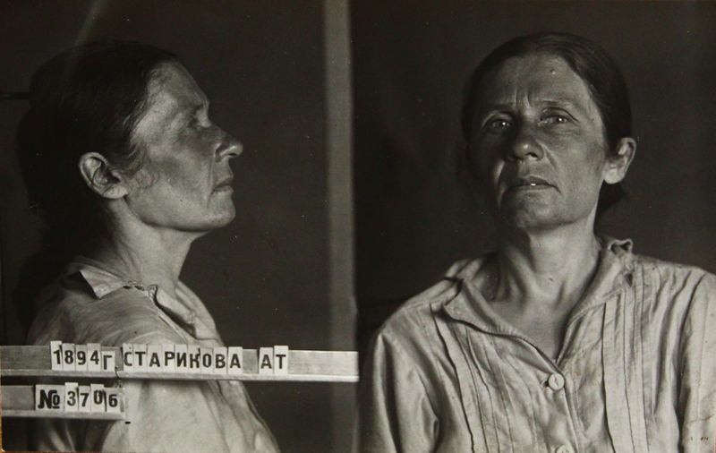 Файл:Старикова Анастасия Тимофеевна (1894).JPG