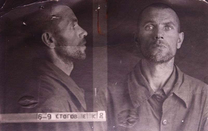 Файл:Стогов Ефим Семенович (1897).JPG