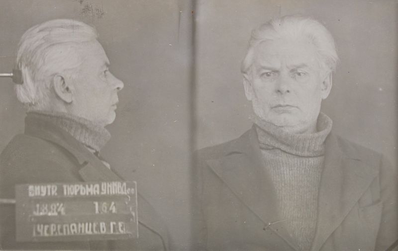 Файл:Черепанцев Григорий Елисеевич (1884).JPG