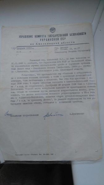 Файл:20906957 758147637725898 1551570683 o.jpg