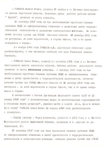 Файл:Img226.jpg