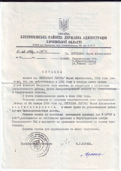 Файл:JYXcWno6RtY.jpg