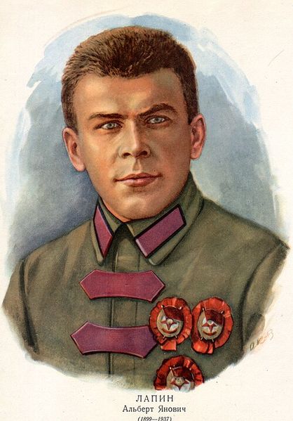 Файл:Лапин Альберт Янович (1899).jpg