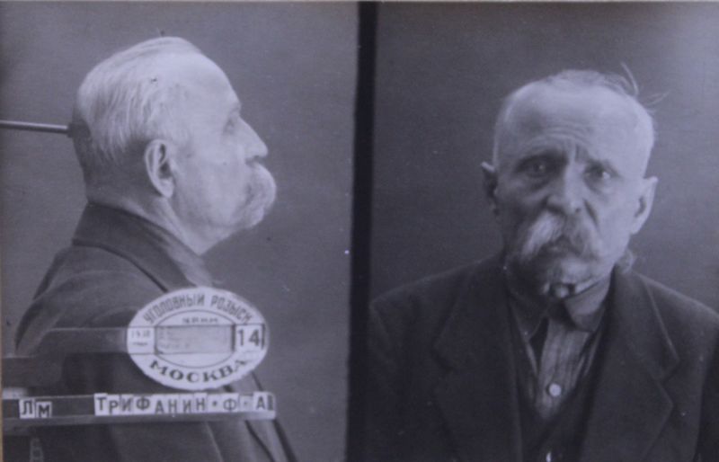 Файл:Петров Евгений Владимирович (1908).JPG