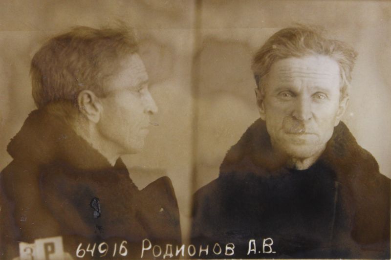 Файл:Родионов Алексей Владимирович (1892).jpg