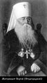 Сергий (Страгородский Иван Николаевич)-9.jpg