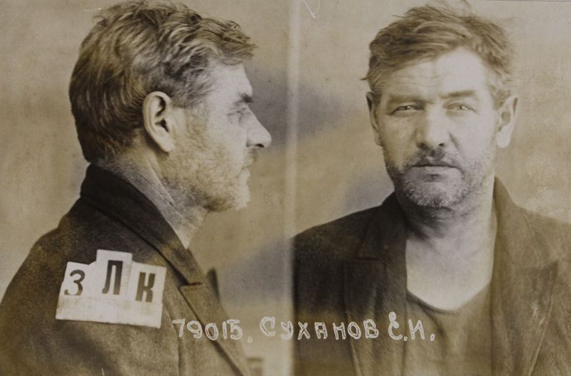 Файл:Суханов Егор Иванович (1884).jpg