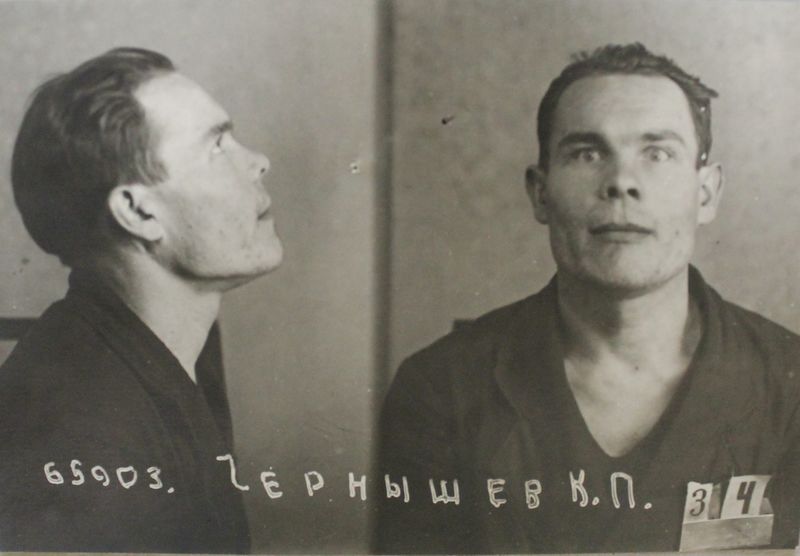 Файл:Чернышев Константин Петрович (1905).JPG