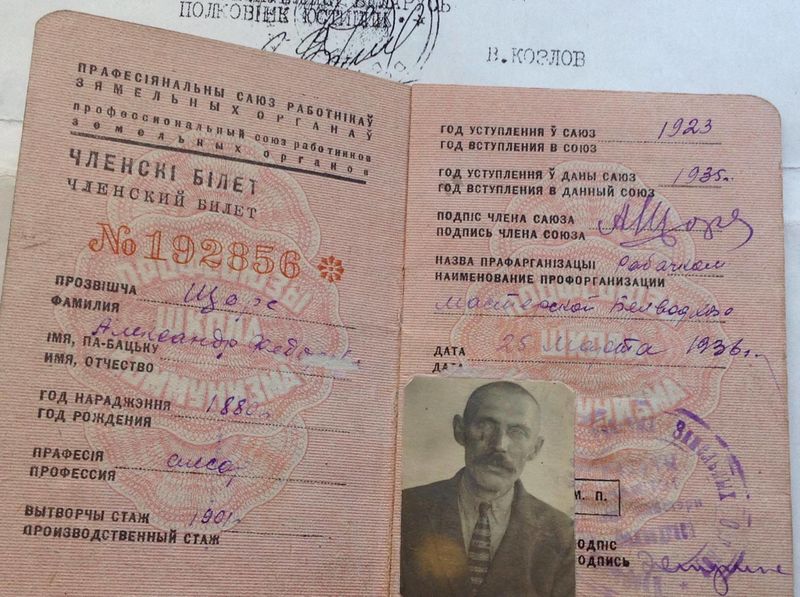 Файл:Щерс А.Ф. (3).jpg