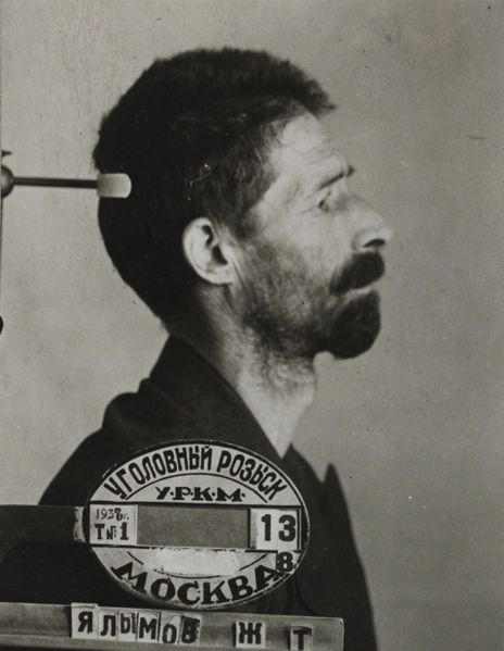 Файл:Ялымов Жеко Танеевич (1901).JPG