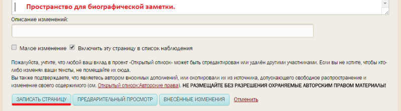 Файл:2016-05-02 15-18-37.png