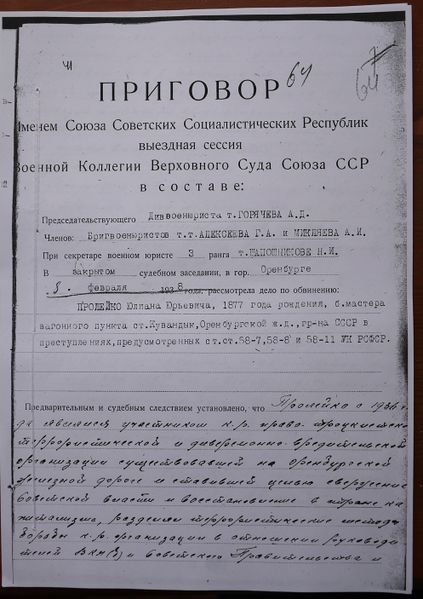 Файл:P1050514.JPG