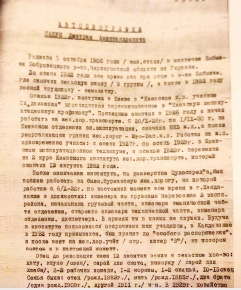 Файл:Screenshot from 2024-05-07 21-39-57.png